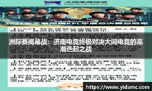 必博bibo官方网站