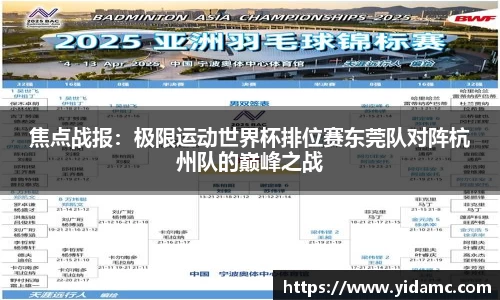 必博bibo平台