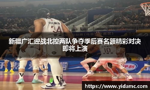 球友会