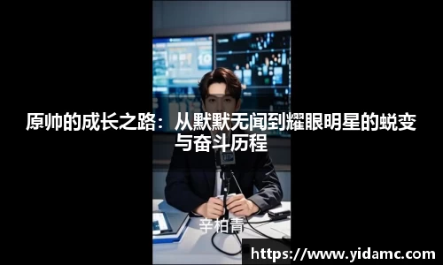 QY球友会