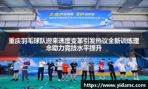 球友会