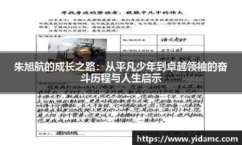 QY球友会