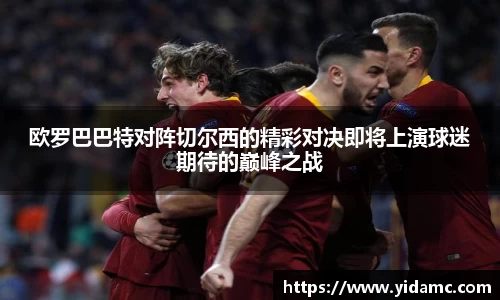 QY千亿球友会，QY球友会官网